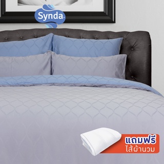 [แถมไส้นวม] Synda ชุดเซทผ้าปูที่นอน  Cotton satin ทอลาย Jacquard  500 เส้นด้าย รุ่น Vastnessa Light Grey