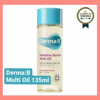 (พร้อมส่ง/แท้) Derma:B Intensive Barrier Multi Oil 135ml ออยทาตัว บำรุงผิว หน้า ผม บอดี้ออยล์