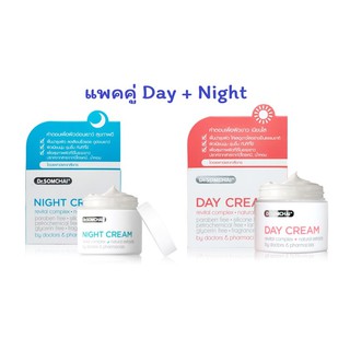 Dr.Somchai Day Cream / Night Cream 40 g ดร.สมชาย เดย์ครีม ไนท์ครีม 40 กรัม