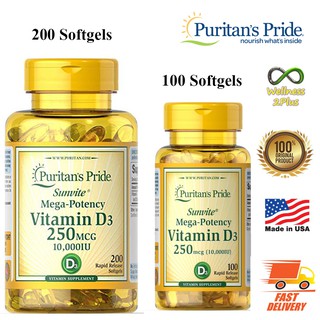 สุดคุ้ม!!! ผลิตภัณฑ์อาหารเสริม Vitamin D3 250 mcg (10000 iu) 200/100 softgels puritans pride สินค้านำเข้า ของแท้100%