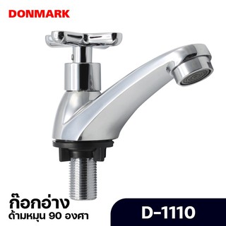 DONMARK ก๊อกอ่างล้างหน้าด้ามหมุน มาตรฐาน หัวกากบาท รุ่น D-1110