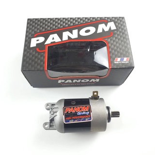 ไดสตาร์ท (Panom) 500cc เต็มcc. MIO/FINO/NOUVO/MIO125/NOUVO135 (อะไหล่แต่งมีโอ) รหัสสินค้า C025242