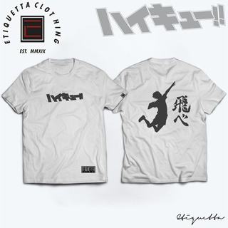 Anime Shirt - Haikyuu - Fly v2 เสื้อคู่ ผ้านำเข้า พร้อม