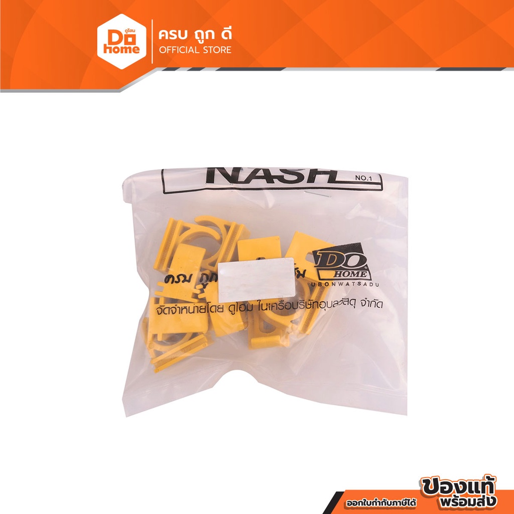 POWER MAX กิ๊บก้ามปู 3/8 นิ้ว สีขาว (แพ็ค 10) |P10|