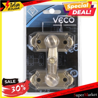 🔥สินค้าขายดี!! กลอนตัวล็อก VECO CBL339 สีทองเหลืองรมดำ กลอนประตู DOOR GUARD VECO CBL339 ANTIQUE BRASS