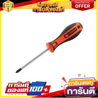 ไขควงเดี่ยว PUMPKIN X-treme PH0x3x75 มม. ไขควง PHILLIPS SCREWDRIVER PUMPKIN X-TREME PH0X3X75MM