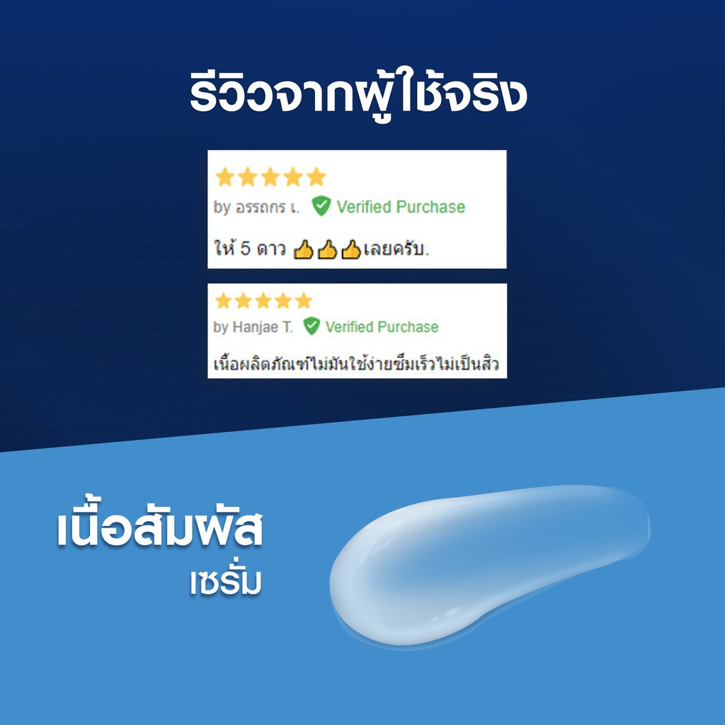 nivea white hydra max