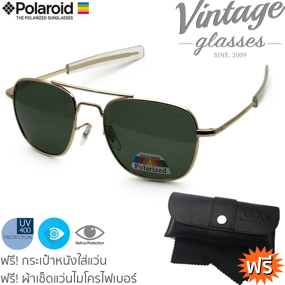 Sunglasses Skymaster Polarized แว่นตากันแดดเลนส์โพลาไรส์ รุ่น AO8054 (กรอบทอง/เลนส์G-15โพลาไรส์)