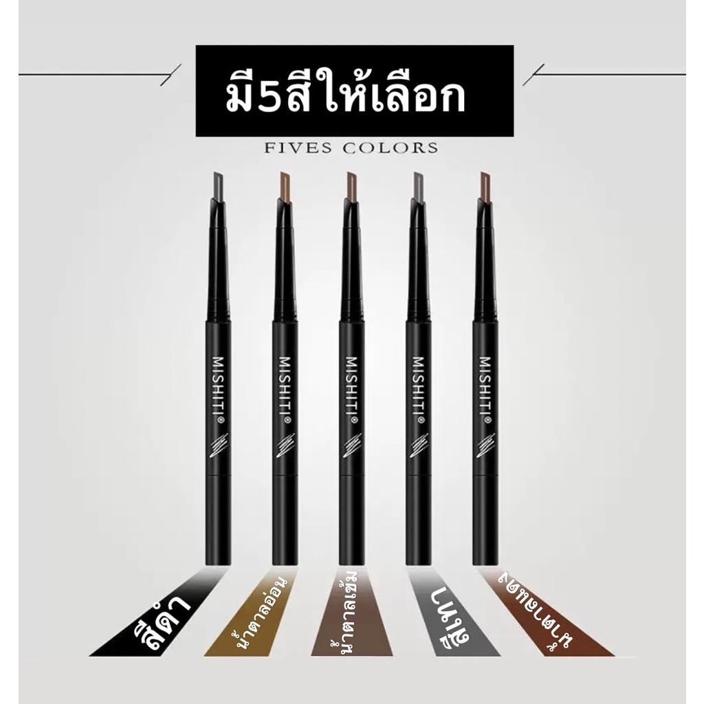 ดินสอเขียนคิ้วสองหัว ดินสอเขียนคิ้วกันน้ำ เขียนคิ้ว ดินสอเขียนคิ้วแบบหมุน 2 in 1 มีแปรงปัดคิ้วในตัว ทรงสามเหลี่ยม