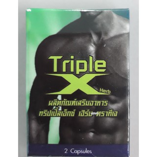 Triple x ทริปเปิ้ลเอ็กซ์ รุ่น 2 เม็ด ผลิตภัณฑ์เสริมอาหารผงตังถั่งเฉ้าและผงโสม tripleX เพิ่มสมรรถภาพท่านชาย