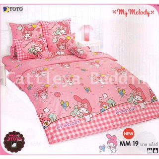 TOTO ผ้าปูที่นอน(ไม่รวมผ้านวม) 3.5ฟุต 5ฟุต 6ฟุต ลายมาย เมโลดี้ My Melody MM 19