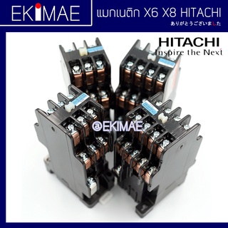 แมกเนติก รีเลย์ X6 X8 HITACHI ฮิตาชิ แท้ 100% คอนแทคเตอร์ รีเลย์ คุณภาพแบรนด์ญี่ปุ่น ( 4A4B 6A2B ) ( 220vac )