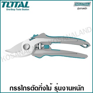 Total กรรไกรตัดกิ่งไม้ รุ่นงานหนัก ขนาด 8.5 นิ้ว (220 มม.) รุ่น THT0601 ( Pruning Shear ) กรรไกรตัดแต่งกิ่งไม้