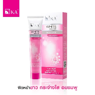 KA White Spot Cream / เค.เอ.ไวท์ สปอต ครีม หน้าขาวใส อมชมพู  ลดจุดด่างดำ (8, 25, 45 กรัม)