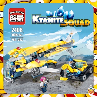 ตัวต่อ KYANITE SQUAD เครื่องบินขนเเร่ ENL2408 จำนวน 283 ชิ้น