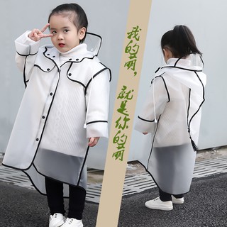 เสื้อกันฝนพลาสติกแบบใสสำหรับเด็ก