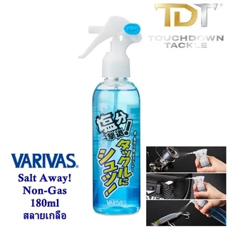 VARIVAS สเปรย์ บำรุงรักษา รอกและสายPE *** ของแท้ญี่ปุ่น 100% ***