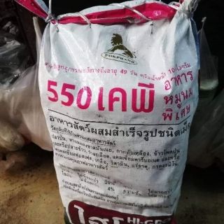 ถ่านโกงกาง 1 kg ถ่านหมูสเต๊ะ ถ่านหมูกะทะ ถ่านปิ้งย่าง ถ่าน