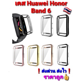 เคส Huawei band6/7 เคสซิลิโคนคลุมเต็มจอและขอบ กันจอแตก พร้อมส่ง ของอยู่ไทย