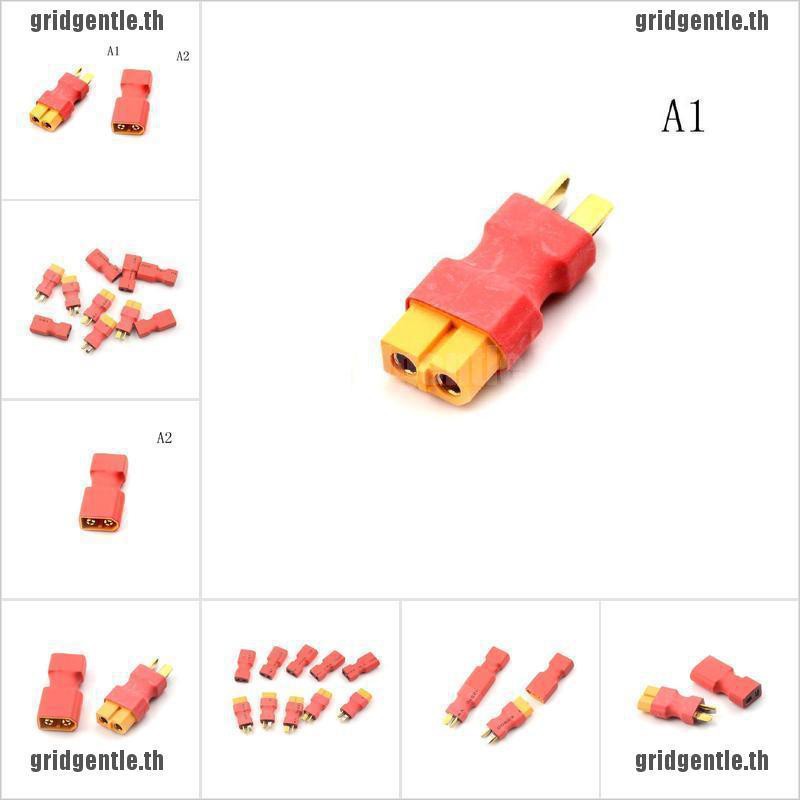 GT T Male to XT 60 Male Plug To XT 60 Female อะแดปเตอร์สำหรับ RC Lipo ...