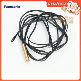 Sensor co-air and pipe temp ยี่ห้อ Panasonic อะไหล่แท้ พาร์ท CWA50C3267