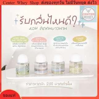 [พร้อมส่ง] น้ำหอม JANUA ขนาด 30ml. [ฝาขาว]