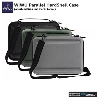 กระเป๋าเคสกันกระแทก รุ่น Parallel Hardshell Bag สำหรับ iPad และ Tablet