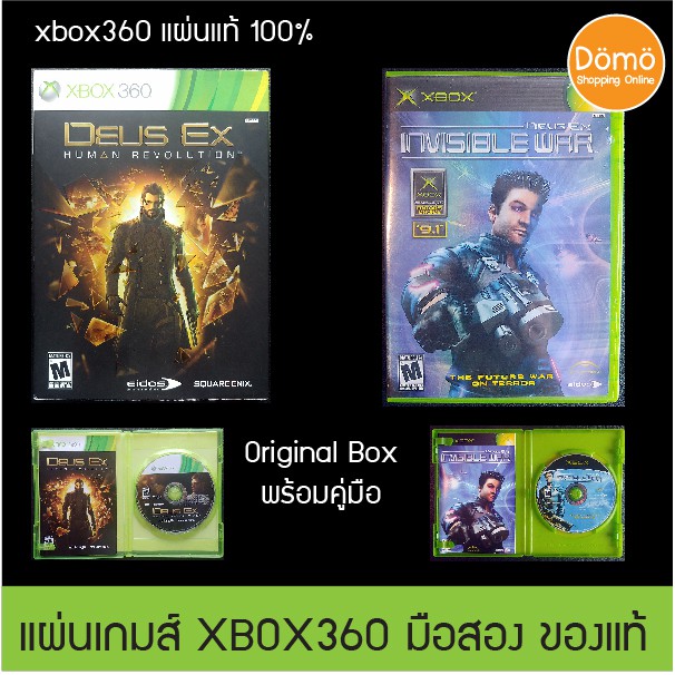 แผ่นเกมส์ xbox360 DEUS EX Invisible War, Human Revของแท้ จากอเมริกา สินค้ามือสอง แผ่นแท้ 100% Original พร้อมกล่อง+คู่มือ