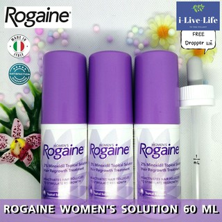 โรแกน โซลูชั่น สำหรับผู้หญิง Solution - Womens ROGAINE รักษาผมร่วง ปลูกผม 3 ขวด + แถมฟรี Dropper แท้