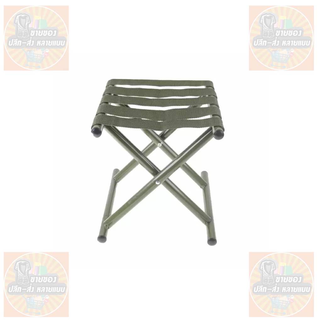 SMART OFFICE เก้าอี้สนาม สีเขียว