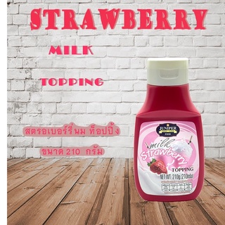 NewSize Juniper StrawberryMilk Topping210g.(จูนิเปอร์ สตรอเบอร์รี่นม ท็อปปิ้ง 210 กรัม)**จำกัดการสั่งซื้อ 12 ขวด/ออเดอร์