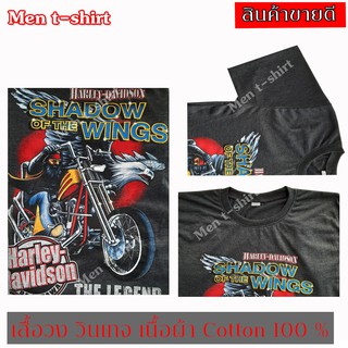 เสื้อ Harley Davidson แขนสั้น คอกลม สีเทาเข้ม