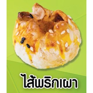 ครูสมทรง ขนมเปี๊ยะ ไส้กุ้งไก่พริกเผา 250 กรัม +++++พริกเผา+++++