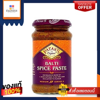 Pataks Balti Spice Paste 283g พาธาก เครื่องเทศบาลติ 283กรัม