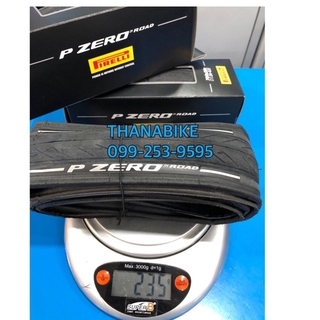 ยางนอก เสือหมอบ Pirelli Road 700*26C