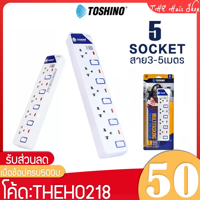 ปลั๊กไฟ รุ่น ET-915 ปลั๊กพ่วง 2USB มาตรฐาน มอก. ป้องกันไฟกระชาก สายยาว 3-5 เมตร รองรับไฟได้สูงสุด2,300W. ปลั๊กสามตา