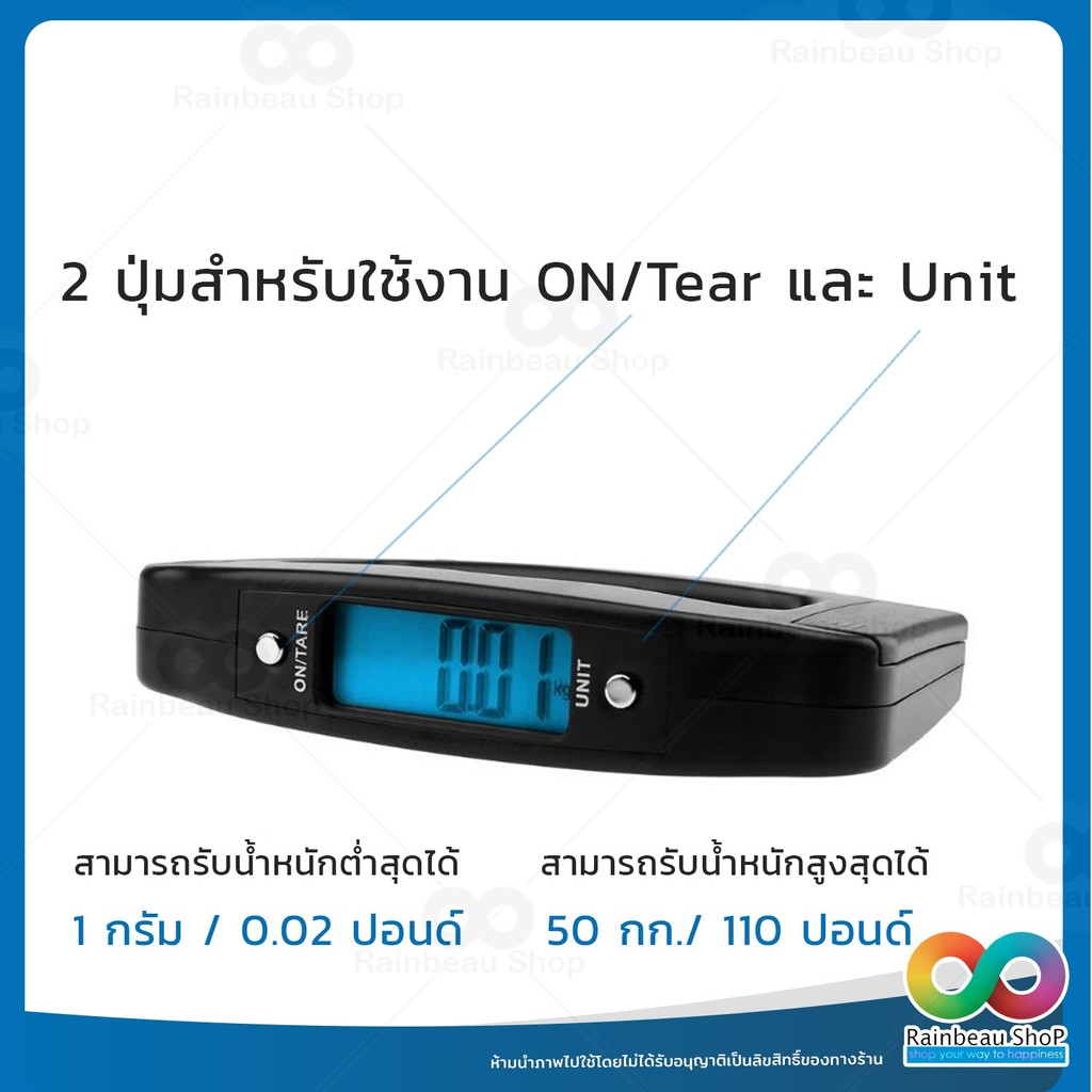 RAINBEAU เครื่องชั่งน้ำหนักกระเป๋าเดินทาง ตาชั่งกระเป๋าเดินทาง Digital Luggage Scale 110lb/50kg จอแสดงผล LCD Diplay