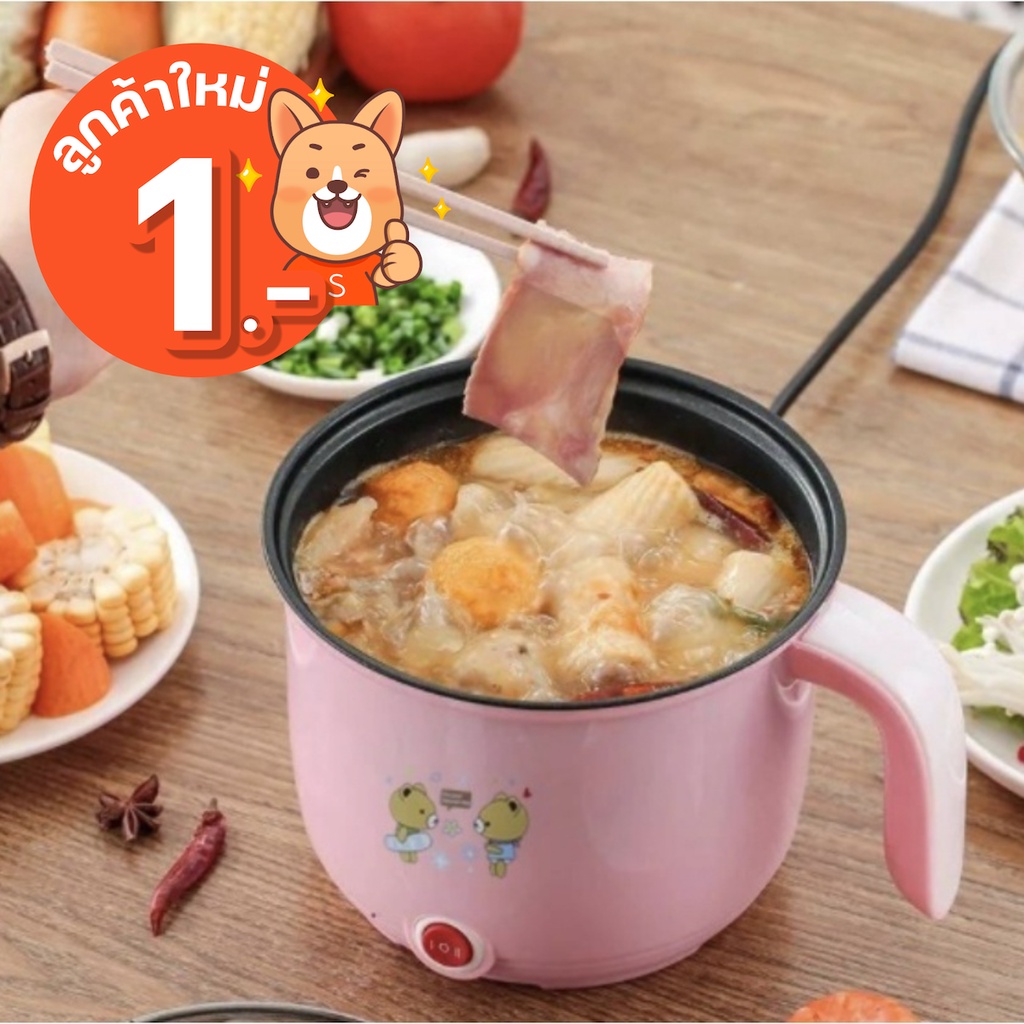 #หม้อไฟฟ้าอเนกประสงค์ #หม้อไฟฟ้า1.8ลิตร #เครื่องใช้ไฟฟ้าในครัวขนาดเล็ก #หม้อหุงข้าวดิจิตอล #เครื่องใช้ไฟฟ้าภายในบ้าน
