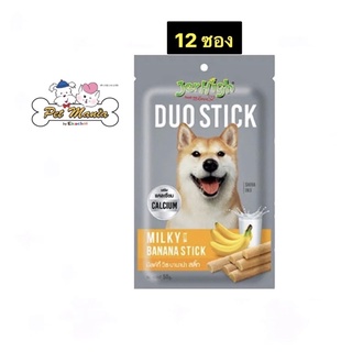 12ซองJerHigh Duo Milky with Banana Stick 50g.มิลกี้&amp;บานาน่า