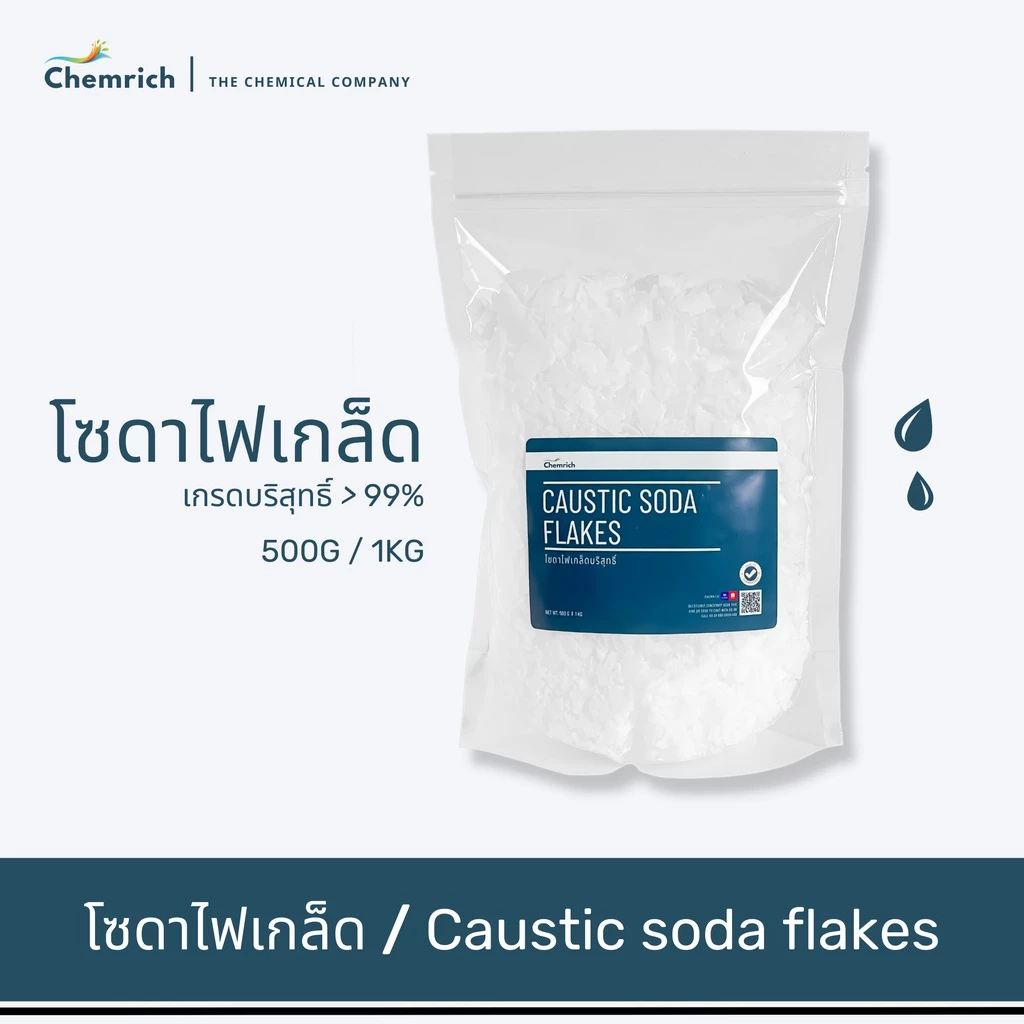 500G/1KG โซดาไฟเกล็ดอย่างดี (โซดาไฟ แบบเกล็ด) / Caustic soda flakes - Chemrich