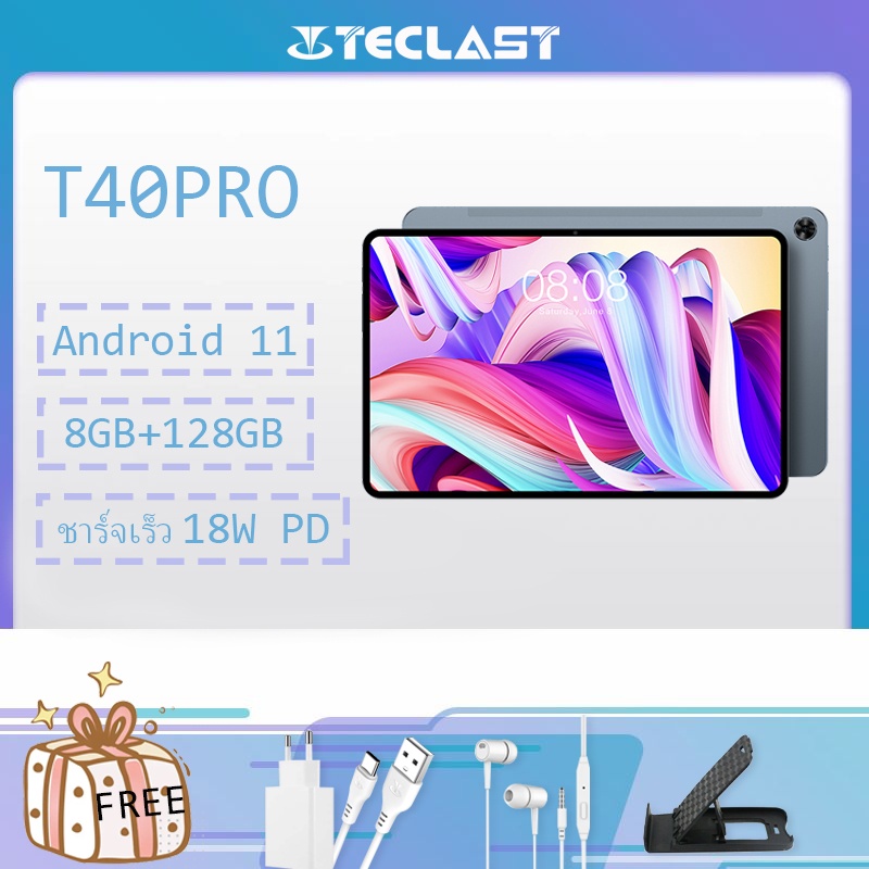 แท็บเล็ต PC Teclast T40Pro Android 11 10.4 นิ้ว TDDI full fit 2K หน้าจอ 8GB + 128GB รองรับ SIM/WiFi/fast charge