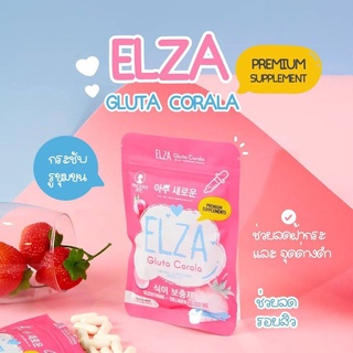 Elza Gluta เอลซ่า Gluta Colaraกลูต้า คอลลาล่า 30,000 มิลลิกรัม 60 caps | ELZA Gluta