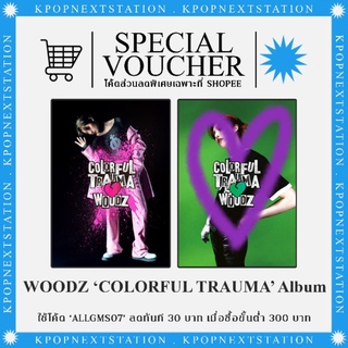 [ทักแชทรับโค้ด]พร้อมส่ง WOODZ - Mini Album Vol.4 [COLORFUL TRAUMA]