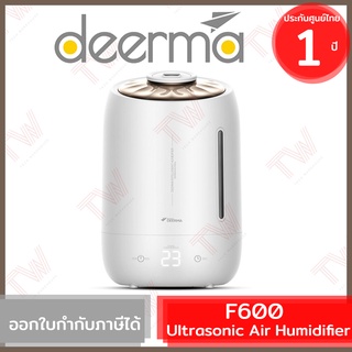 Deerma F600 Ultrasonic Air Humidifier เครื่องทำความชื้น ความจุ 5 ลิตร ของแท้ ประกันศูนย์ 1ปี