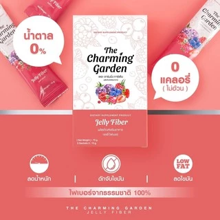 The Charming Garden Jelly Fiber เดอะ ชาร์มมิ่ง การ์เด้น เจลลี่ ไฟเบอร์ [5 ซอง]