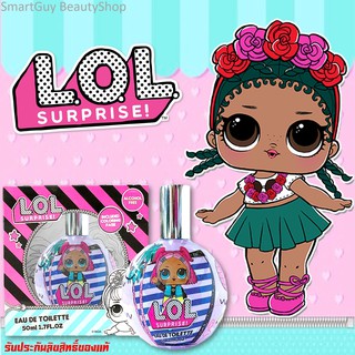 L.O.L. Surprise Purple Eau De Toilette Spray 50ml. น้ำหอมลิขสิทธิ์แท้กลิ่นหอมหวานน่ารัก