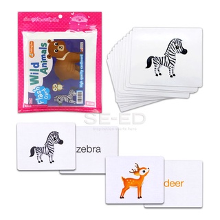 Flash Card : Wild Animals