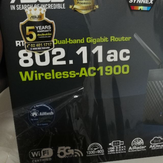 Router ASUS (RT-AC68U) Wireless AC1900 Dual Band Gigabit