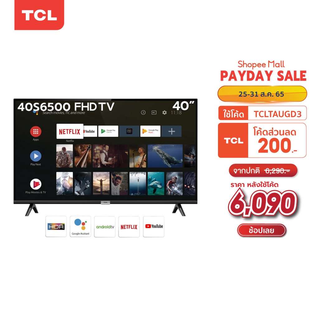 TCL ทีวี 40 นิ้ว Android TV Full HD Wifi/Youtube/Nexflix+F