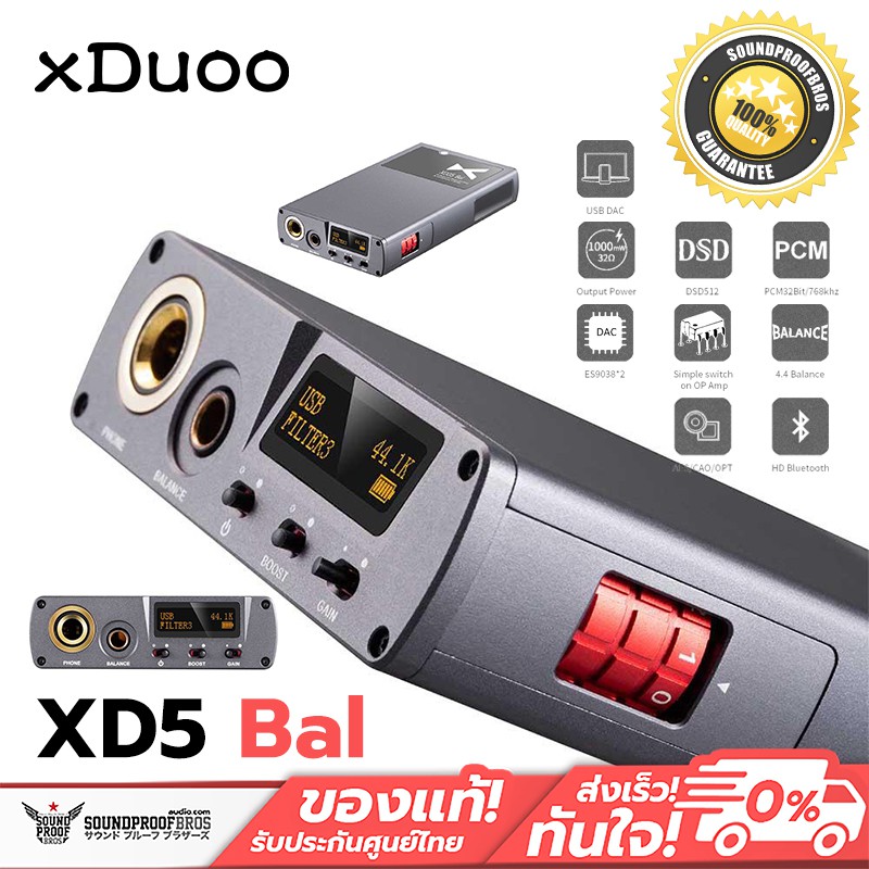 xDuoo XD-05 Balanced DAC&AMP XD05 Bal
